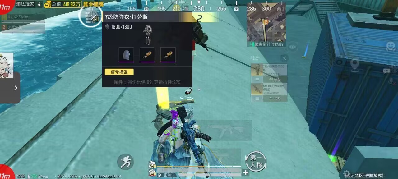 如何选择可靠的和平精英辅助？的配图，内容相关：2025年最新版的辅助工具在稳定性上有显著提升，采用动态加密技术，避免被游戏系统检测。许多用户反馈，...